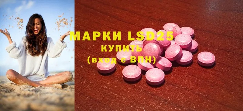 ОМГ ОМГ   Кашин  LSD-25 экстази кислота  где продают наркотики 